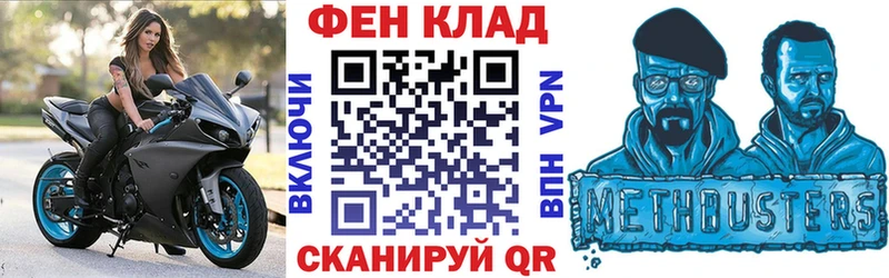 Купить  Камень-на-Оби  Амфетамин 98% 
