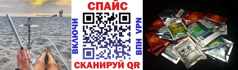 Купить  Камень-на-Оби  БУТИРАТ буратино 