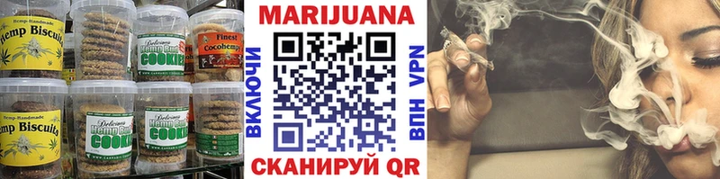 Купить  Камень-на-Оби  Еда ТГК конопля 