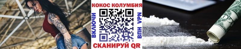 Купить закладки  Камень-на-Оби  КОКАИН Боливия 