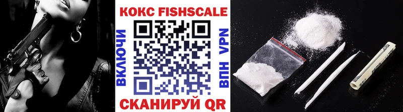Cocaine Эквадор Камень-на-Оби