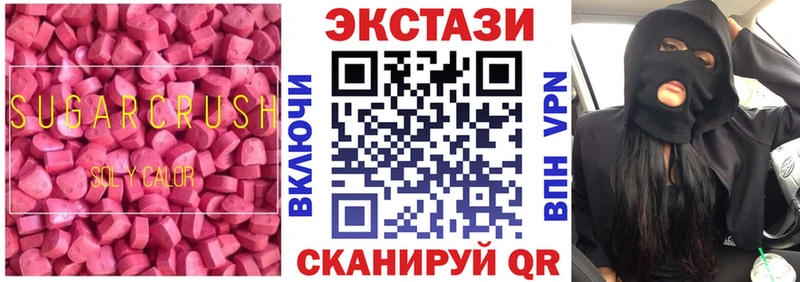 Ecstasy 99%  Купить  Камень-на-Оби 