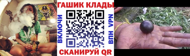 Купить закладки  Камень-на-Оби  ГАШ индика сатива 