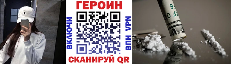 Купить где  Камень-на-Оби  Героин гречка 