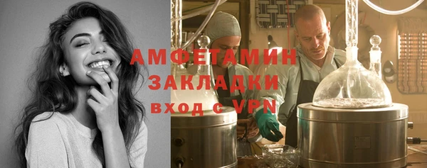 стаф Елизово