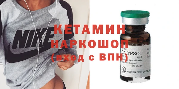 стаф Елизово