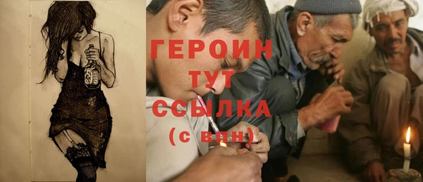 стаф Елизово