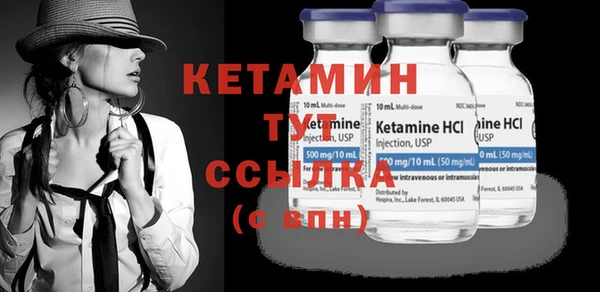 стаф Елизово