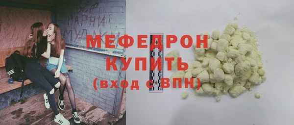 МДПВ Елабуга