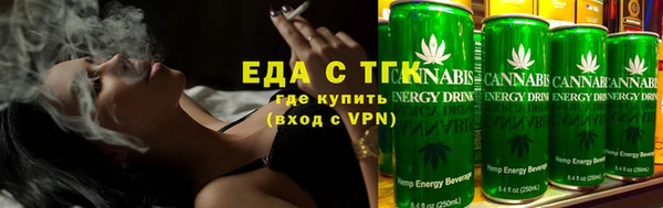стаф Елизово