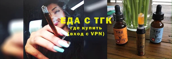 прущие грибы Ельня