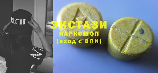 прущие грибы Ельня
