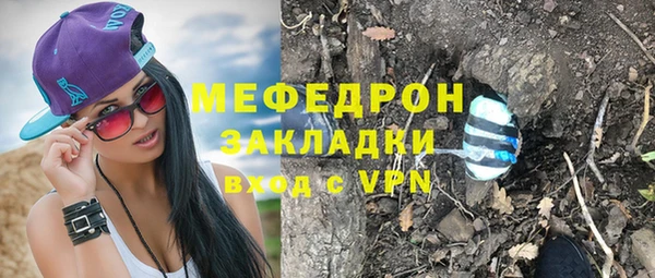 стаф Елизово