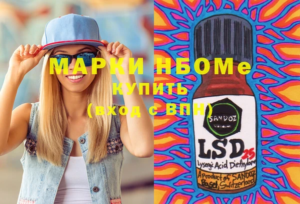 мефедрон мука Нея