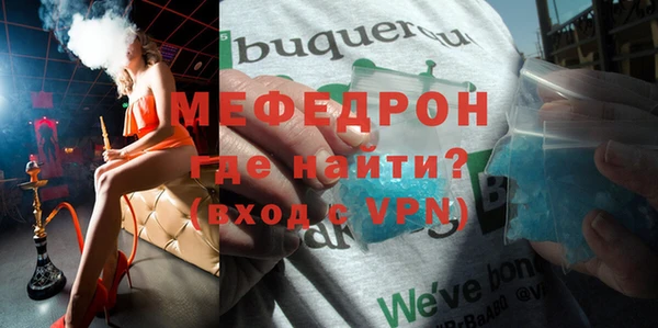 стаф Елизово