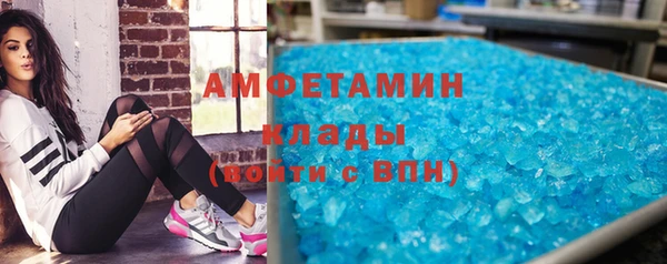 стаф Елизово