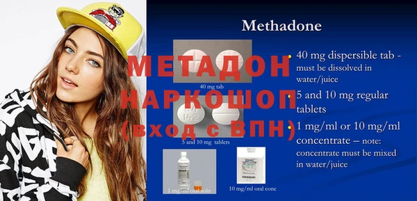 стаф Елизово