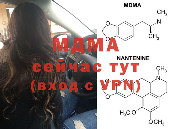 МДПВ Елабуга