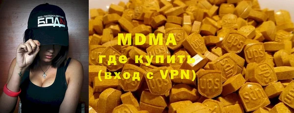 стаф Елизово