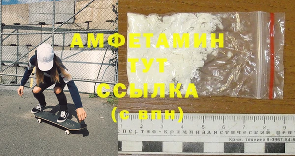 стаф Елизово