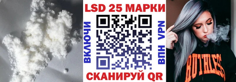 LSD-25 экстази ecstasy  Купить закладки  Камень-на-Оби 