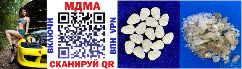 МДМА VHQ  Купить  Камень-на-Оби 
