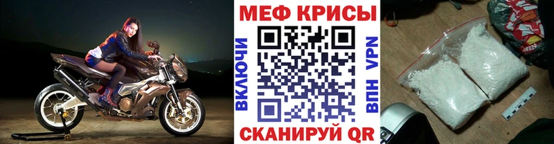 Купить  Камень-на-Оби  Мефедрон mephedrone 