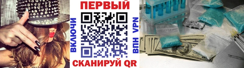 Купить где  Камень-на-Оби  МЕТАМФЕТАМИН Декстрометамфетамин 99.9% 